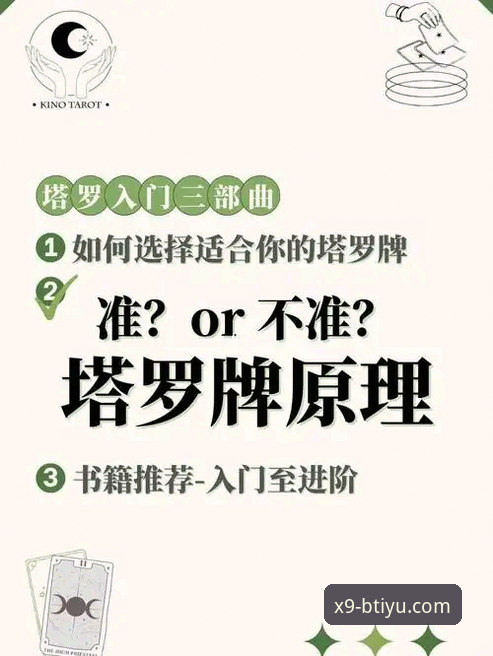 揭秘B体育安全吗：从底层逻辑到用户体验的全面拆解