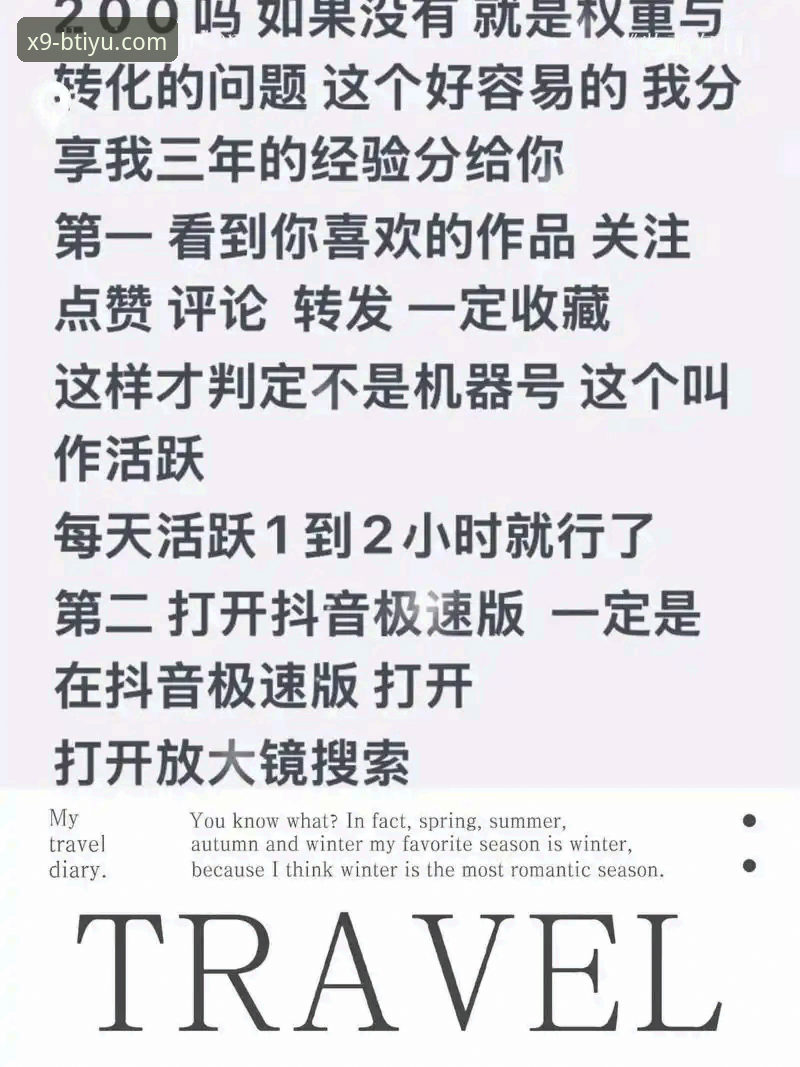 B体育2025版 B体育2025版极速体验教程:从下载到投注的全流程操作指南