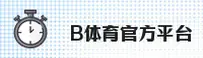 B体育(BTIYU)官方网站 · 极致体验 · X9Z2