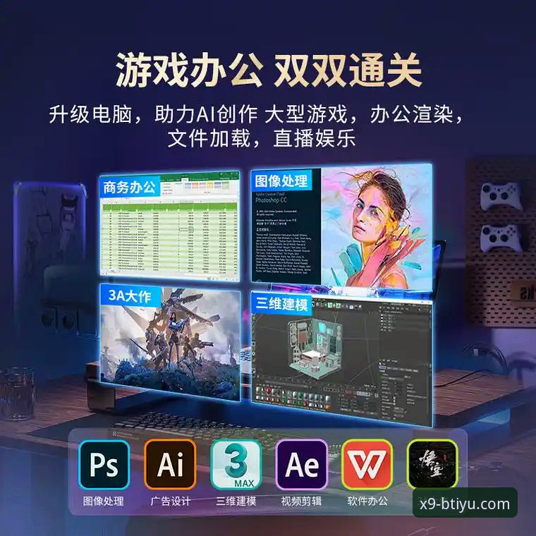 B体育官方平台2025最新版本下载安装完整指南：获取极致体验的每一步